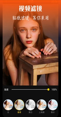 范时剪辑 v10.3.3