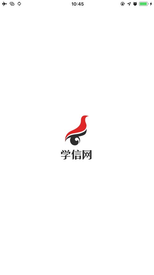 学信网远程复试平台官方app  v3.1.1