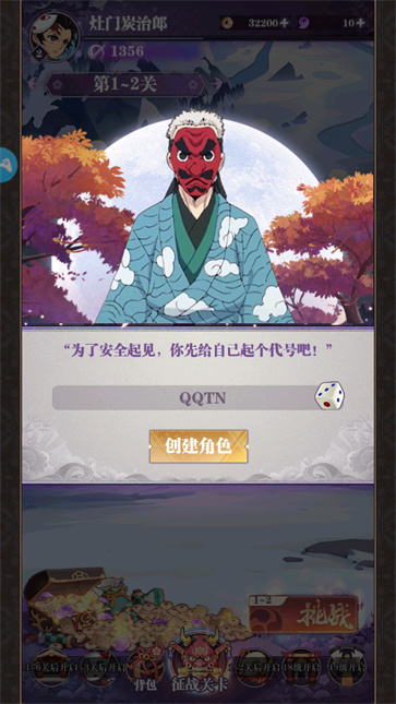 灭鬼少年  v1.03.03