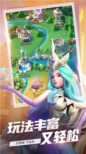 上古王冠九游版 v2.005.070201