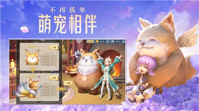 云上城之歌最新版  v10.36