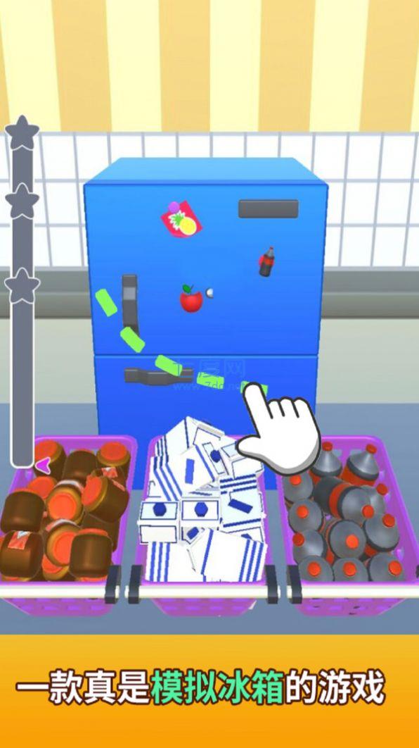 小润发超市收纳模拟器 v1.0.0