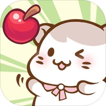 仓鼠公寓 安卓版