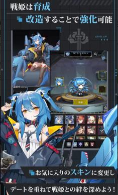 零之战线日服官网最新版  v5.5.4