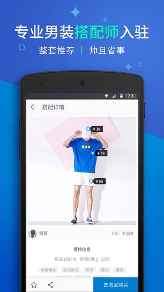 有领截图0