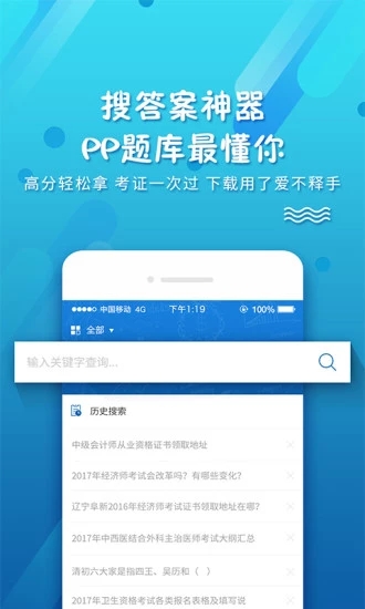 ppkao考试资料网.jpg ppkao考试资料网.jpg