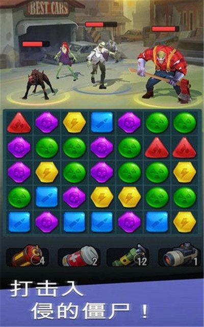 丧尸爆破小队 v1.4.0安卓版