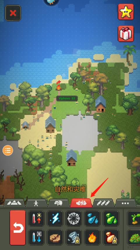 上帝模拟器修仙版加未来科技