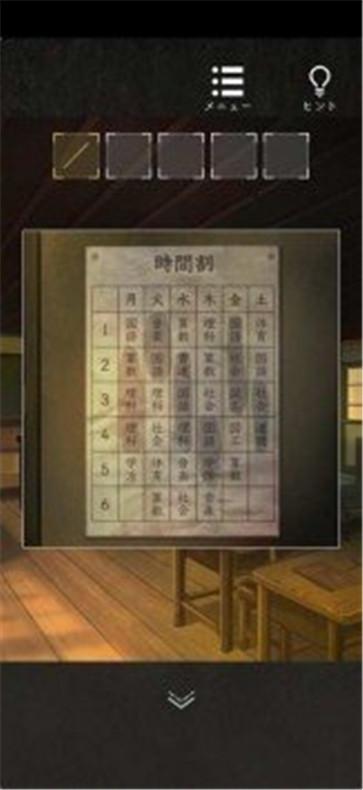 逃离旧校舍  v1.0