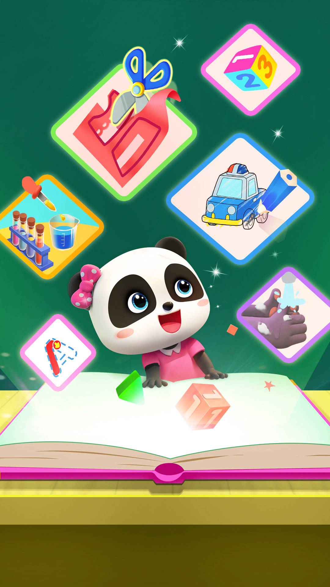 宝宝巴士世界 v10.00.65.10