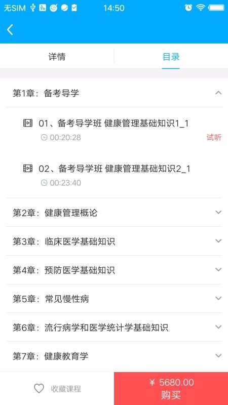 一点通在线截图1