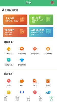 长寿麻阳 2020-06-21 16:39