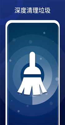 深度清理王 v1.01.001