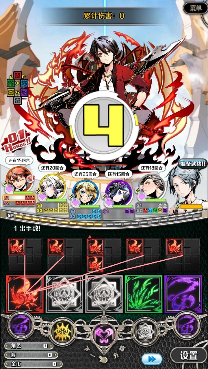 神圣之门前兆测试 v1.0.0