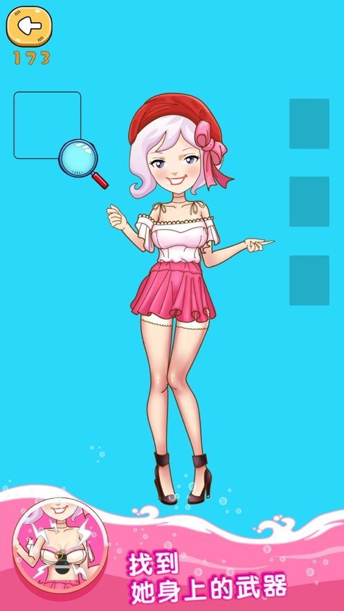 脑洞高高手2 v1.1.6