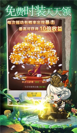 冒险079  V 2.0