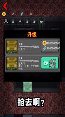 躺平发育熔岩老六版  v5.1.27.5024