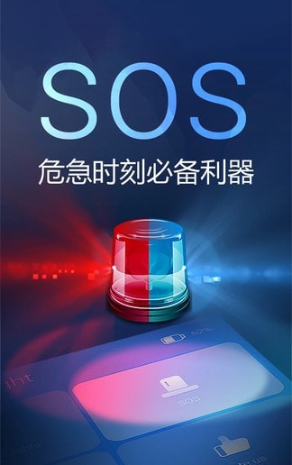 手电筒蹦迪 v1.0.3