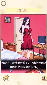 消失的妈妈 v3.2.5