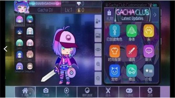 加查俱乐部2022最新版