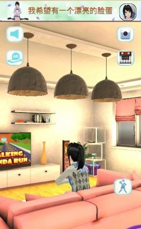 虚拟女友模拟器中文版  v1.3.0