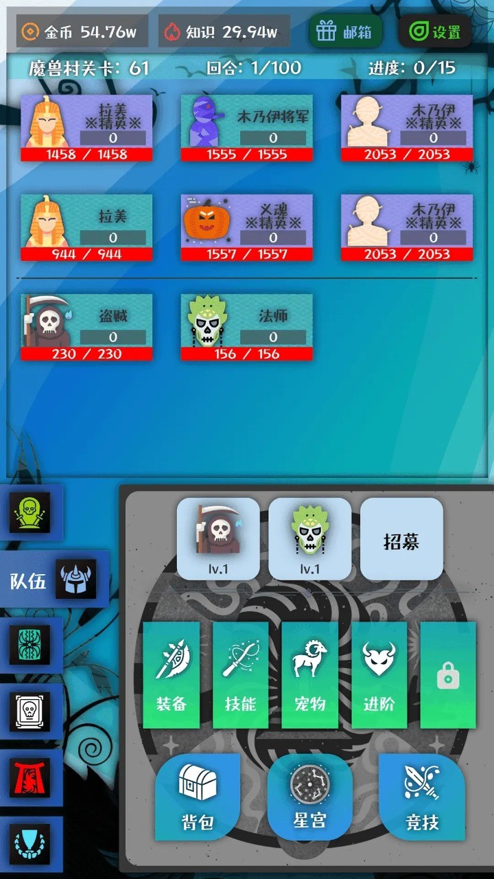 战牧法 v1.0.1