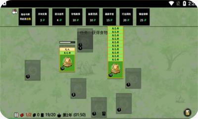 堆叠修仙破解版