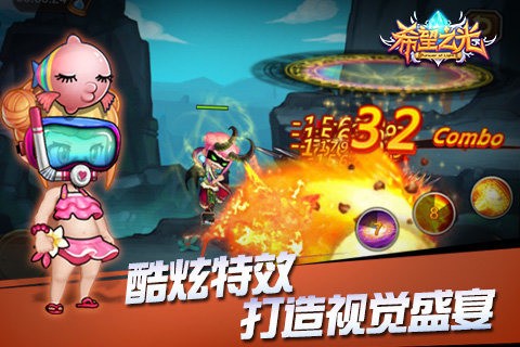 晓枫希望之光  v2.0