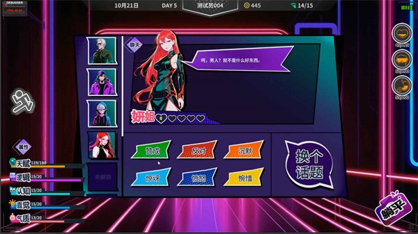 n+1失业青年新生活 2024-01-24 10:52