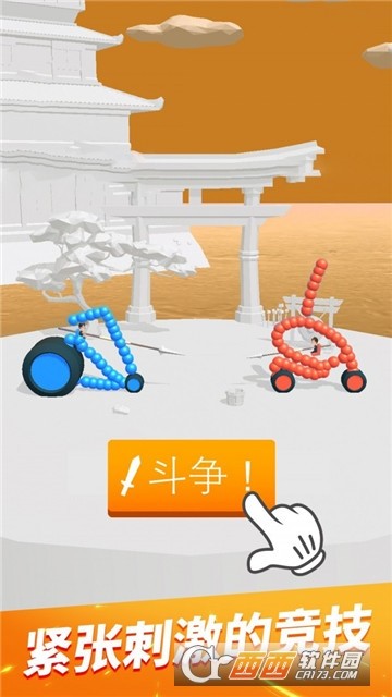 终极飞车战役 v1.0.6