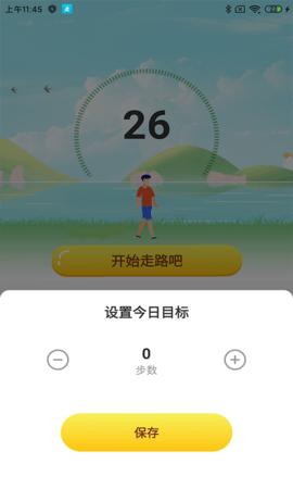 开心多宝截图0