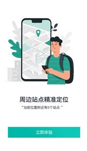铜仁行  v1.0.2