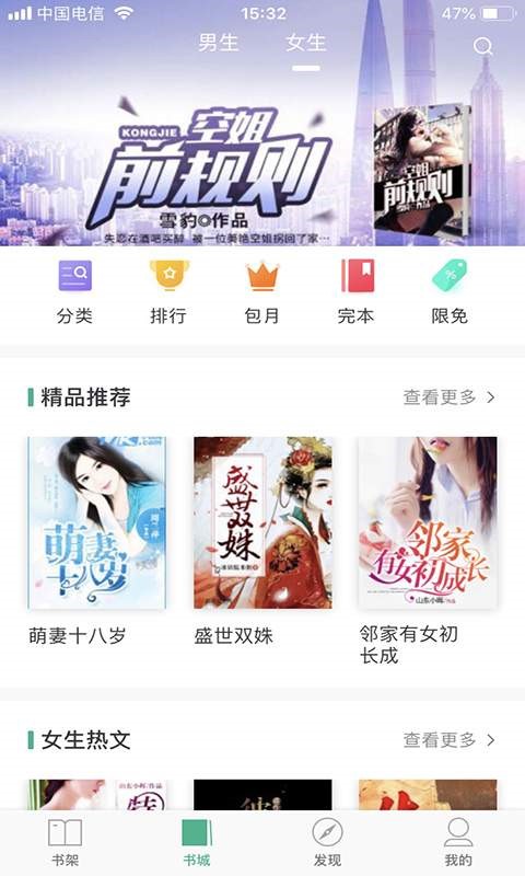 大文学  v1.02