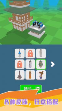 弓箭小黑人传说 v3.1.5