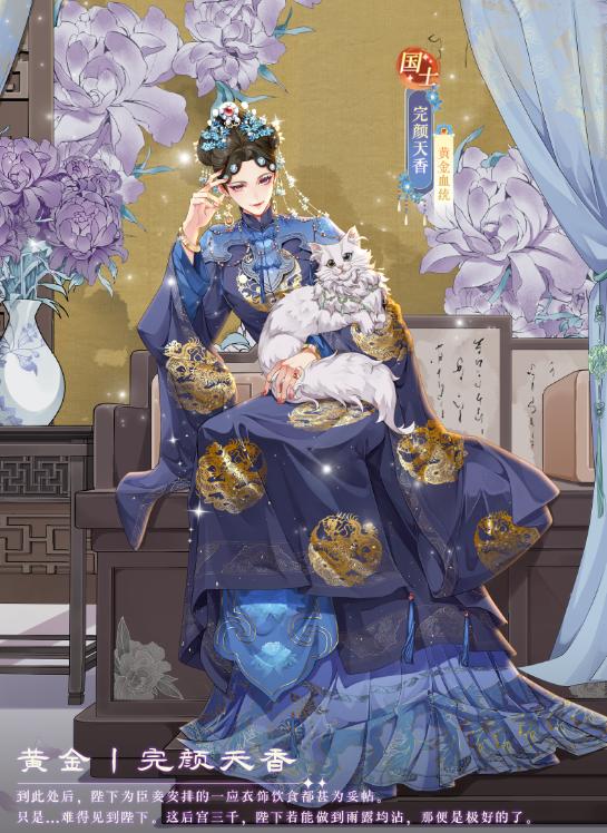 全民养成之女皇陛下