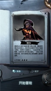 月圆之夜官网  v1.6.15.5