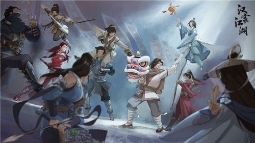 汉家江湖安卓版 v1.0