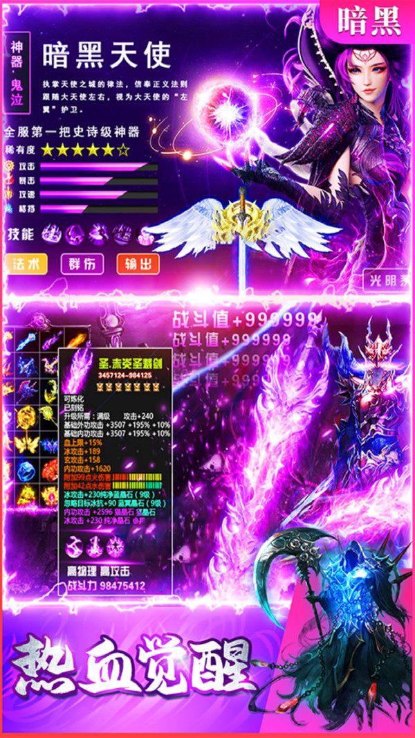 冰雪王座