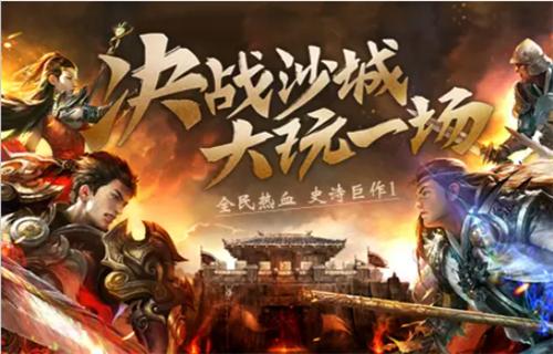 仗剑大梁山  v1.1.0