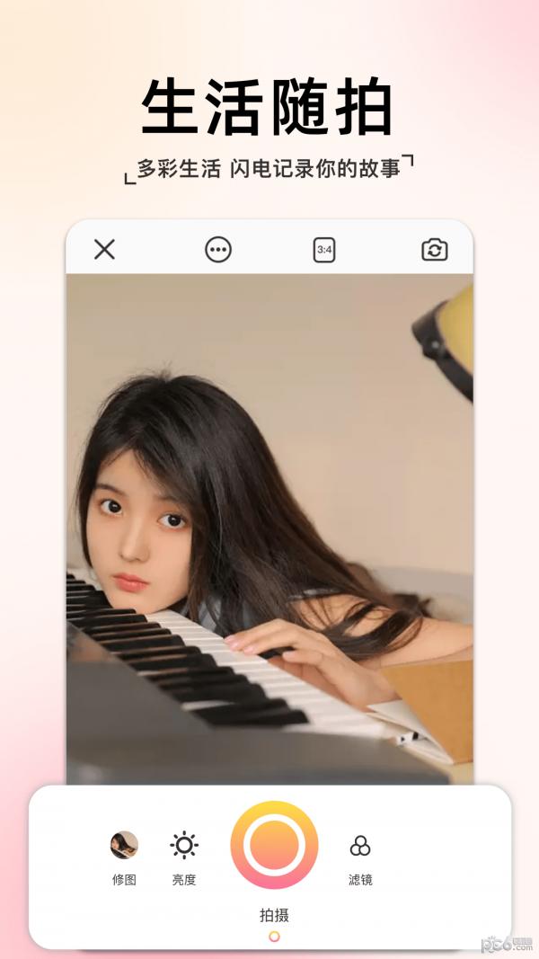 指尖拍同款相机 v1.1