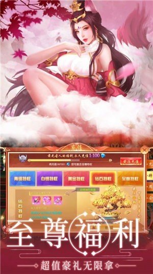 永夜魔君之伏魔传游戏.jpg