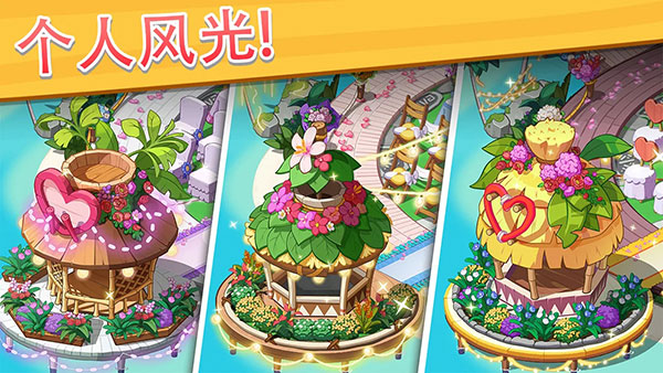 奥哈纳岛最新版(Ohana Island) v2.0.3