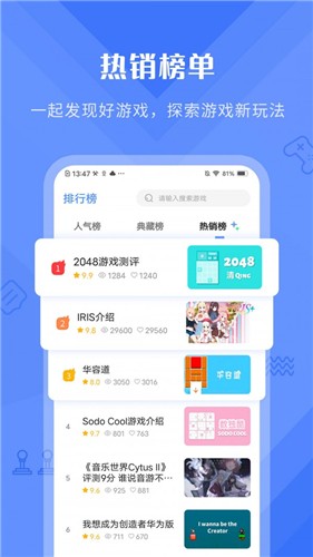 好游早报 2021-05-19 15:36