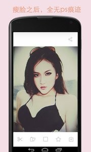 智能美图相机截图3