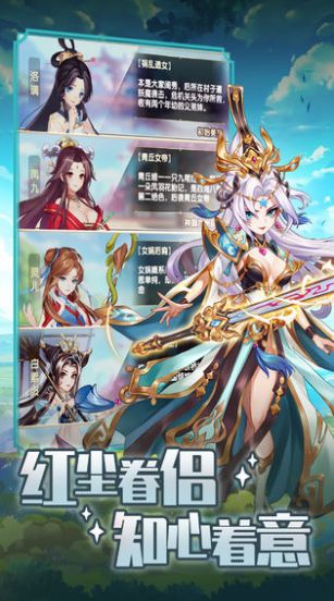 天启之光创源手游官方最新版  v5.3.3