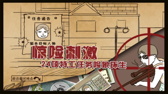 史上最强的大脑 v4.0.5