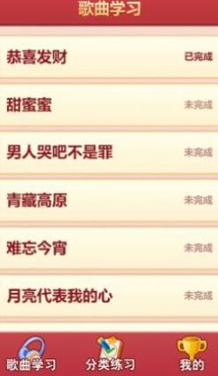 老歌猜猜猜 v1.0.8.3