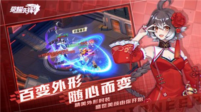 荣耀先锋测试版 2021-04-19 10:48