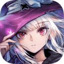 复苏的魔女渠道服