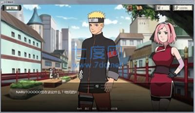 新火影的仆人3.0汉化破解 v3.0